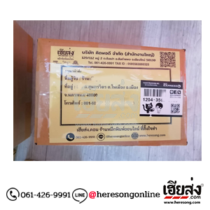 %e0%b8%82%e0%b8%b2%e0%b8%a2%e0%b8%ab%e0%b8%a1%e0%b8%b6%e0%b8%81%e0%b8%9e%e0%b8%b4%e0%b8%a1%e0%b8%9e%e0%b9%8c-%e0%b8%99%e0%b8%84%e0%b8%a3%e0%b8%9e%e0%b8%99%e0%b8%a1-256505192-04