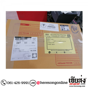 %e0%b8%82%e0%b8%b2%e0%b8%a2%e0%b8%ab%e0%b8%a1%e0%b8%b6%e0%b8%81%e0%b8%9e%e0%b8%b4%e0%b8%a1%e0%b8%9e%e0%b9%8c-%e0%b8%99%e0%b8%99%e0%b8%97%e0%b8%9a%e0%b8%b8%e0%b8%a3%e0%b8%b5-256504006-4