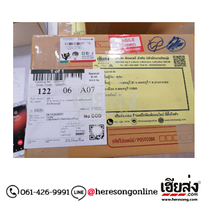 %e0%b8%82%e0%b8%b2%e0%b8%a2%e0%b8%ab%e0%b8%a1%e0%b8%b6%e0%b8%81%e0%b8%9e%e0%b8%b4%e0%b8%a1%e0%b8%9e%e0%b9%8c-%e0%b8%99%e0%b8%99%e0%b8%97%e0%b8%9a%e0%b8%b8%e0%b8%a3%e0%b8%b5-256505003-04