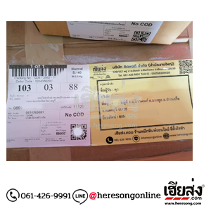 %e0%b8%82%e0%b8%b2%e0%b8%a2%e0%b8%ab%e0%b8%a1%e0%b8%b6%e0%b8%81%e0%b8%9e%e0%b8%b4%e0%b8%a1%e0%b8%9e%e0%b9%8c-%e0%b8%99%e0%b8%99%e0%b8%97%e0%b8%9a%e0%b8%b8%e0%b8%a3%e0%b8%b5-256505141-04