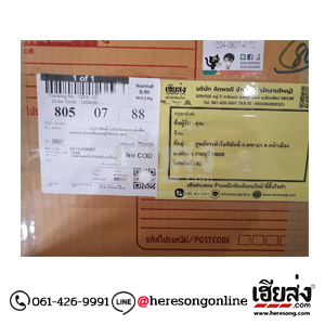 %e0%b8%82%e0%b8%b2%e0%b8%a2%e0%b8%ab%e0%b8%a1%e0%b8%b6%e0%b8%81%e0%b8%9e%e0%b8%b4%e0%b8%a1%e0%b8%9e%e0%b9%8c-%e0%b8%a3%e0%b8%b2%e0%b8%8a%e0%b8%9a%e0%b8%b8%e0%b8%a3%e0%b8%b5-256505011-04