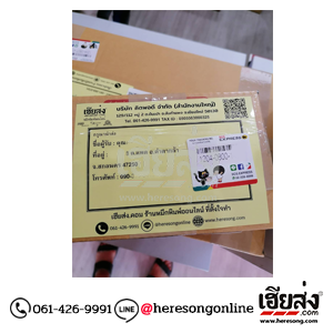 %e0%b8%82%e0%b8%b2%e0%b8%a2%e0%b8%ab%e0%b8%a1%e0%b8%b6%e0%b8%81%e0%b8%9e%e0%b8%b4%e0%b8%a1%e0%b8%9e%e0%b9%8c-%e0%b8%aa%e0%b8%81%e0%b8%a5%e0%b8%99%e0%b8%84%e0%b8%a3-256505014-04