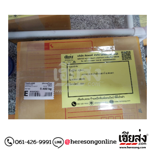 %e0%b8%82%e0%b8%b2%e0%b8%a2%e0%b8%ab%e0%b8%a1%e0%b8%b6%e0%b8%81%e0%b8%9e%e0%b8%b4%e0%b8%a1%e0%b8%9e%e0%b9%8c-%e0%b8%aa%e0%b8%87%e0%b8%82%e0%b8%a5%e0%b8%b2-256505191-04