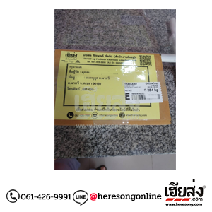 %e0%b8%82%e0%b8%b2%e0%b8%a2%e0%b8%ab%e0%b8%a1%e0%b8%b6%e0%b8%81%e0%b8%9e%e0%b8%b4%e0%b8%a1%e0%b8%9e%e0%b9%8c-%e0%b8%aa%e0%b8%87%e0%b8%82%e0%b8%a5%e0%b8%b2-256505197-04