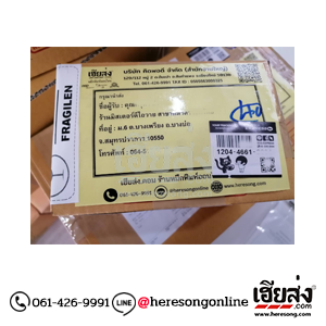 %e0%b8%82%e0%b8%b2%e0%b8%a2%e0%b8%ab%e0%b8%a1%e0%b8%b6%e0%b8%81%e0%b8%9e%e0%b8%b4%e0%b8%a1%e0%b8%9e%e0%b9%8c-%e0%b8%aa%e0%b8%a1%e0%b8%b8%e0%b8%97%e0%b8%a3%e0%b8%9b%e0%b8%a3%e0%b8%b2%e0%b8%81%e0%b8%b2