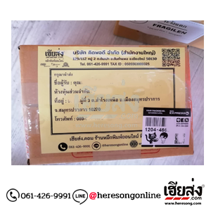 %e0%b8%82%e0%b8%b2%e0%b8%a2%e0%b8%ab%e0%b8%a1%e0%b8%b6%e0%b8%81%e0%b8%9e%e0%b8%b4%e0%b8%a1%e0%b8%9e%e0%b9%8c-%e0%b8%aa%e0%b8%a1%e0%b8%b8%e0%b8%97%e0%b8%a3%e0%b8%9b%e0%b8%a3%e0%b8%b2%e0%b8%81%e0%b8%b2