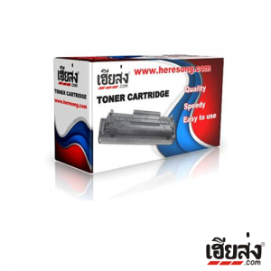 หมึกปริ้นเตอร์ เลเซอร์ เทียบเท่า เฮียส่ง รุ่น HP CF350A (130A) (ดำ)
