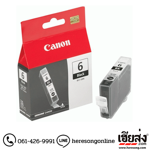 Canon BCI-6BK Black ตลับหมึกอิงค์เจ็ท สีดำ ของแท้ | เฮียส่ง.คอม Canon BCI-6BK Black ตลับหมึกอิงค์เจ็ท สีดำ ของแท้ | เฮียส่ง.คอม