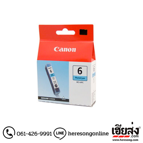Canon BCI-6PC Photo Cyan ตลับหมึกอิงค์เจ็ท สีฟ้าโฟโต้ ของแท้ | เฮียส่ง.คอม Canon BCI-6PC Photo Cyan ตลับหมึกอิงค์เจ็ท สีฟ้าโฟโต้ ของแท้ | เฮียส่ง.คอม