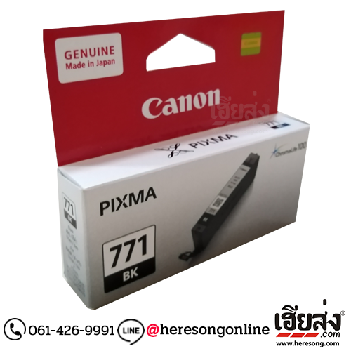 Canon CLI-771 BK Black ตลับหมึกอิงค์เจ็ท สีดำ ของแท้ | เฮียส่ง.คอม Canon CLI-771 BK Black ตลับหมึกอิงค์เจ็ท สีดำ ของแท้ | เฮียส่ง.คอม