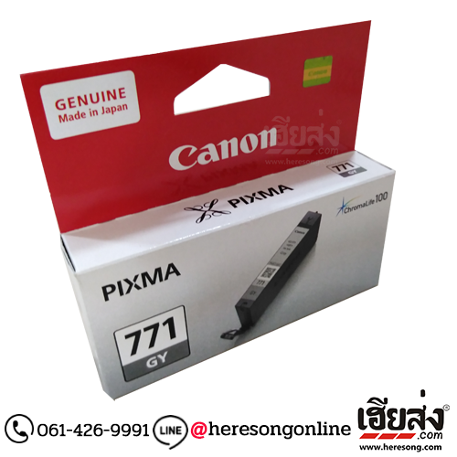 Canon CLI-771 GY Grey ตลับหมึกอิงค์เจ็ท สีเทา ของแท้ | เฮียส่ง.คอม Canon CLI-771 GY Grey ตลับหมึกอิงค์เจ็ท สีเทา ของแท้ | เฮียส่ง.คอม