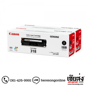Canon Cartridge-318 BK-VP Black ตลับหมึกโทนเนอร์ สีดำ (แพ็คคู่) ของแท้ | เฮียส่ง.คอม