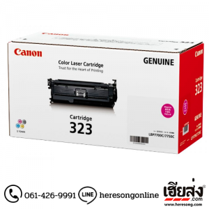 Canon Cartridge-323 M Magenta ตลับหมึกโทนเนอร์ สีม่วงแดง ของแท้ | เฮียส่ง.คอม