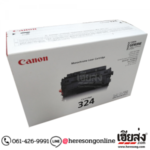 Canon Cartridge-324 Black ตลับหมึกโทนเนอร์ สีดำ ของแท้ | เฮียส่ง.คอม