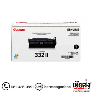 Canon Cartridge-332 BK-II Black ตลับหมึกโทนเนอร์ สีดำ ของแท้ | เฮียส่ง.คอม