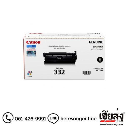Canon Cartridge-332 BK Black ตลับหมึกโทนเนอร์ สีดำ ของแท้ | เฮียส่ง.คอม Canon Cartridge-332 BK Black ตลับหมึกโทนเนอร์ สีดำ ของแท้ | เฮียส่ง.คอม