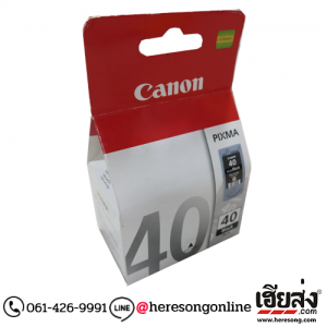 Canon PG-40 Black ตลับหมึกอิงค์เจ็ท สีดำ ของแท้ | เฮียส่ง.คอม