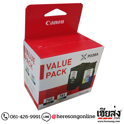 Canon PG-740 BK CL-741 CL ตลับหมึกอิงค์เจ็ท แพ็คคู่ สุดคุ้ม ของแท้ | เฮียส่ง.คอม Canon PG-740 BK CL-741 CL ตลับหมึกอิงค์เจ็ท แพ็คคู่ สุดคุ้ม ของแท้ | เฮียส่ง.คอม