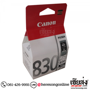 Canon PG-830 Black ตลับหมึกอิงค์เจ็ท สีดำ ของแท้ | เฮียส่ง.คอม