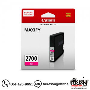 Canon PGI-2700 M Magenta ตลับหมึกอิงค์เจ็ท สีม่วงแดง ของแท้ | เฮียส่ง.คอม