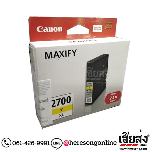 Canon PGI-2700 Y XL Yellow ตลับหมึกอิงค์เจ็ท สีเหลือง ของแท้ | เฮียส่ง.คอม Canon PGI-2700 Y XL Yellow ตลับหมึกอิงค์เจ็ท สีเหลือง ของแท้ | เฮียส่ง.คอม