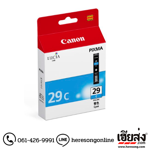 Canon PGI-29 C Cyan ตลับหมึกอิงค์เจ็ท สีฟ้า ของแท้ | เฮียส่ง.คอม Canon PGI-29 C Cyan ตลับหมึกอิงค์เจ็ท สีฟ้า ของแท้ | เฮียส่ง.คอม