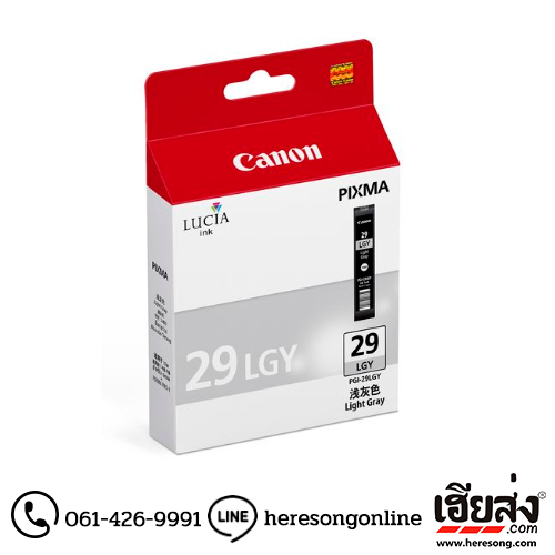 Canon PGI-29 LGY Light Grey ตลับหมึกอิงค์เจ็ท สีเทาอ่อน ของแท้ | เฮียส่ง.คอม Canon PGI-29 LGY Light Grey ตลับหมึกอิงค์เจ็ท สีเทาอ่อน ของแท้ | เฮียส่ง.คอม