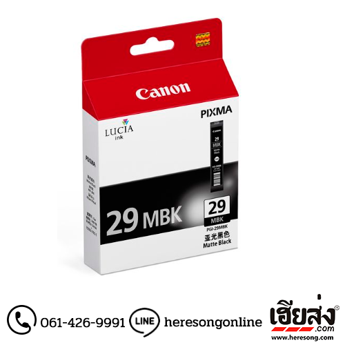 Canon PGI-29 MBK Matte Black ตลับหมึกอิงค์เจ็ท สีดำด้าน ของแท้ | เฮียส่ง.คอม Canon PGI-29 MBK Matte Black ตลับหมึกอิงค์เจ็ท สีดำด้าน ของแท้ | เฮียส่ง.คอม