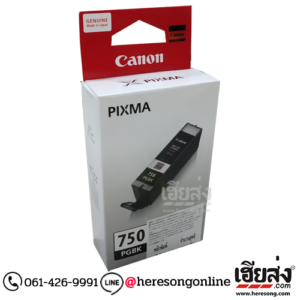 Canon PGI-750 PGBK Black ตลับหมึกอิงค์เจ็ท สีดำ ของแท้ (300 แผ่น) | เฮียส่ง.คอม