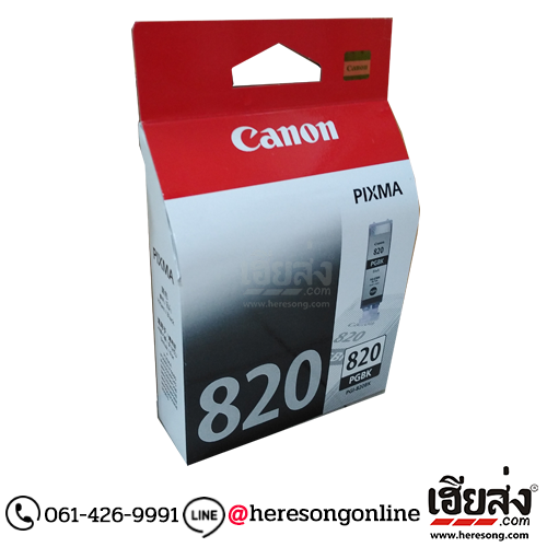 Canon PGI-820 BK Black ตลับหมึกอิงค์เจ็ท สีดำ ของแท้ | เฮียส่ง.คอม Canon PGI-820 BK Black ตลับหมึกอิงค์เจ็ท สีดำ ของแท้ | เฮียส่ง.คอม