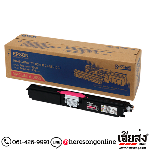 Epson S050555 Magenta ตลับหมึกโทนเนอร์ สีม่วงแดง ของแท้ (0555) | เฮียส่ง.คอม Epson S050555 Magenta ตลับหมึกโทนเนอร์ สีม่วงแดง ของแท้ (0555) | เฮียส่ง.คอม