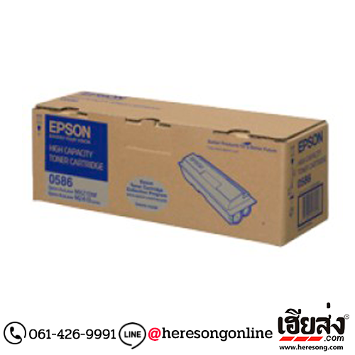 Epson S050586 Black ตลับหมึกโทนเนอร์ สีดำ ของแท้ (0586) | เฮียส่ง.คอม Epson S050586 Black ตลับหมึกโทนเนอร์ สีดำ ของแท้ (0586) | เฮียส่ง.คอม