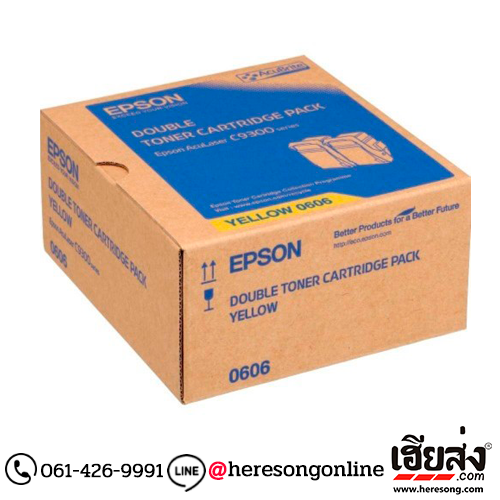 Epson S050606 Yellow ตลับหมึกโทนเนอร์ สีเหลือง ของแท้ (0606) แพ็คคู่ | เฮียส่ง.คอม Epson S050606 Yellow ตลับหมึกโทนเนอร์ สีเหลือง ของแท้ (0606) แพ็คคู่ | เฮียส่ง.คอม