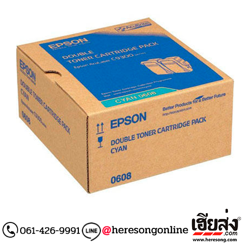 Epson S050608 Cyan ตลับหมึกโทนเนอร์ สีฟ้า ของแท้ (0608) แพ็คคู่ | เฮียส่ง.คอม Epson S050608 Cyan ตลับหมึกโทนเนอร์ สีฟ้า ของแท้ (0608) แพ็คคู่ | เฮียส่ง.คอม