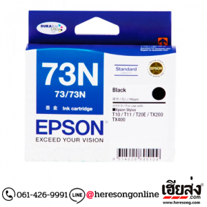Epson T105190 Black ตลับหมึกอิงค์เจ็ท สีดำ ของแท้ (73N) | เฮียส่ง.คอม