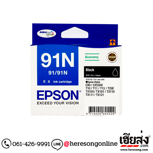 Epson T107190 Black ตลับหมึกอิงค์เจ็ท สีดำ ของแท้ (91N) | เฮียส่ง.คอม Epson T107190 Black ตลับหมึกอิงค์เจ็ท สีดำ ของแท้ (91N) | เฮียส่ง.คอม