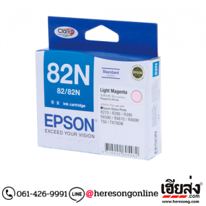Epson T112690 Light Magenta ตลับหมึกอิงค์เจ็ท สีม่วงแดงอ่อน ของแท้ (82N) | เฮียส่ง.คอม