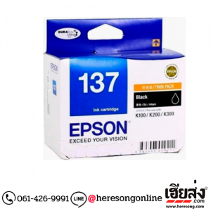 Epson T137193 Black ตลับหมึกอิงค์เจ็ท สีดำ ของแท้ (137) | เฮียส่ง.คอม