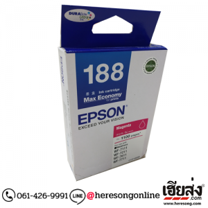 Epson T188390 Magenta ตลับหมึกอิงค์เจ็ท สีม่วงแดง ของแท้ (188) | เฮียส่ง.คอม