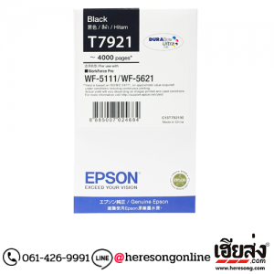Epson T792190 Black ตลับหมึกอิงค์เจ็ท สีดำ ของแท้ (T7921) | เฮียส่ง.คอม