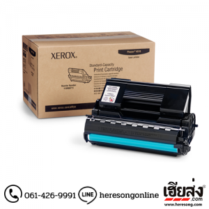 Fuji Xerox 113R00711 Black ตลับหมึกโทนเนอร์ สีดำ ของแท้ | เฮียส่ง.คอม