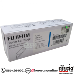 Fuji Xerox CT201592 Cyan ตลับหมึกโทนเนอร์ สีฟ้า ของแท้ | เฮียส่ง.คอม