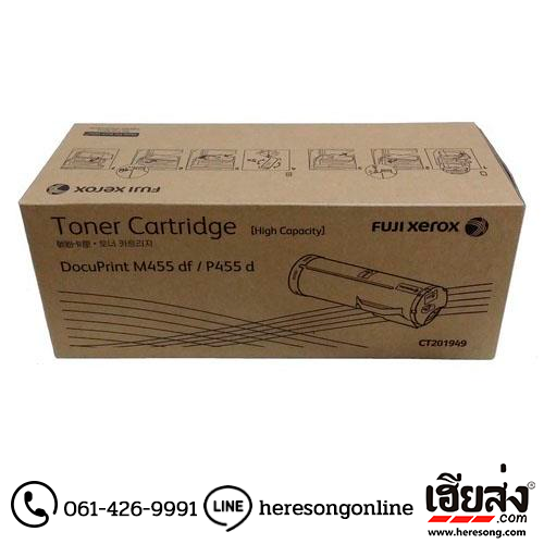 Fuji Xerox CT201949 Black ตลับหมึกโทนเนอร์ สีดำ ของแท้ | เฮียส่ง.คอม Fuji Xerox CT201949 Black ตลับหมึกโทนเนอร์ สีดำ ของแท้ | เฮียส่ง.คอม