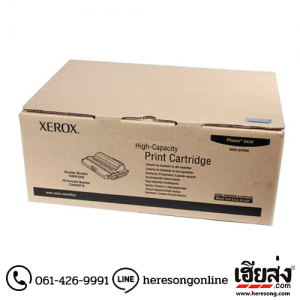 Fuji Xerox CWAA0716 Black ตลับหมึกโทนเนอร์ สีดำ ของแท้ | เฮียส่ง.คอม