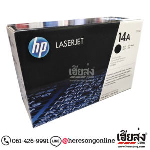 HP 14A CF214A Black ตลับหมึกโทนเนอร์ สีดำ ของแท้ (10,000 แผ่น) | เฮียส่ง.คอม