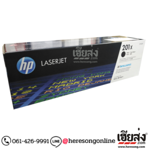 HP 201X CF400X Black ตลับหมึกโทนเนอร์ สีดำ ของแท้ (2,800 แผ่น) | เฮียส่ง.คอม