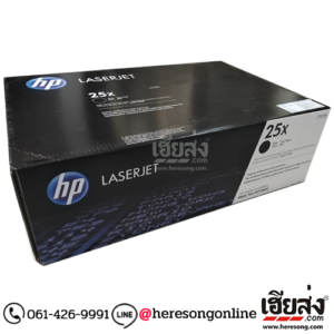 HP 25X CF325X Black ตลับหมึกโทนเนอร์ สีดำ ของแท้ (34,500 แผ่น) | เฮียส่ง.คอม