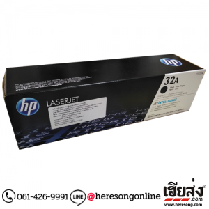HP 32A CF232A Imaging Drum ตลับชุดดรัม ของแท้ | เฮียส่ง.คอม