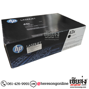 HP 43X C8543X Black ตลับหมึกโทนเนอร์ สีดำ ของแท้ (30,000 แผ่น) | เฮียส่ง.คอม