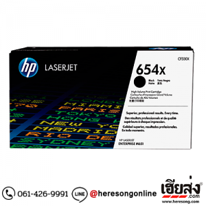 HP 654X CF330X Black ตลับหมึกโทนเนอร์ สีดำ ของแท้ | เฮียส่ง.คอม